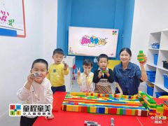 -童程童美·信息学竞赛·乐高机器人编程(龙华校区)