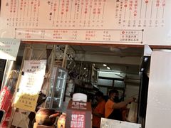 -世记咖啡(氹仔外卖店)