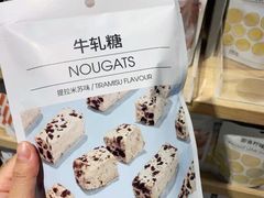 -NOME(太阳百货店)