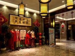 -铂逸梦秦酒店(横店梦幻谷店)