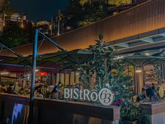 -Bistro 63 创意融合料理(广粤天地店)