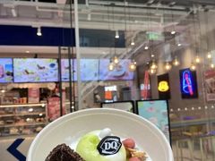 -DQ·蛋糕·冰淇淋(合生汇店)