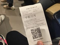 账单-辛香汇(大华第一坊店)