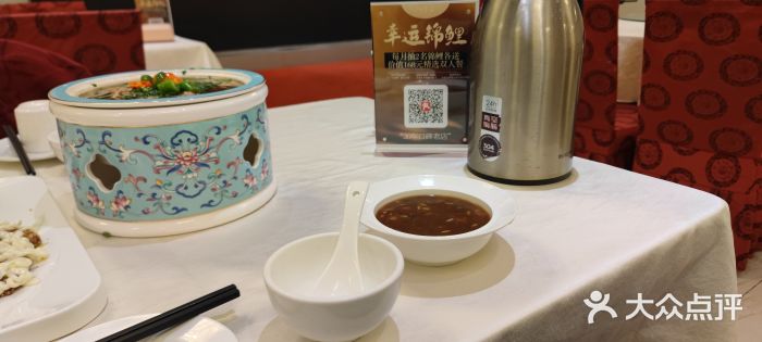 八方客·新派江浙菜(中山北路店)图片