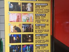 -bb boom运动闯关密室·聚会团建·家庭亲子(龙湖西溪天街店)