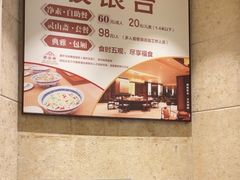 -灵山大佛梵宫餐饮