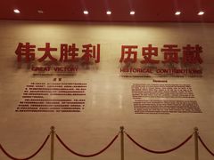 -中国人民抗日战争纪念馆
