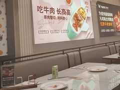 -凡塔斯牛排自助餐厅(广东佛山三水万达店)