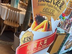 -莆田餐厅PUTIEN(三里屯店)