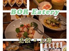 -BOR Eatery(安福路店)