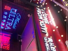 -龙巢盱眙龙虾·鸡煲·烧烤宵夜(坪洲店)