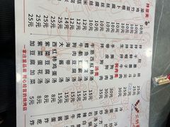 -鲜风烤肉冷面(杏林店)