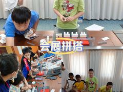 -上海市曹杨职业技术学校