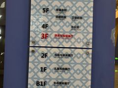 -佛山科学馆