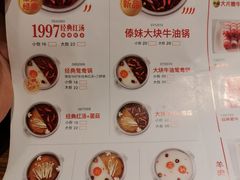 -傣妹火锅(四川北路店)