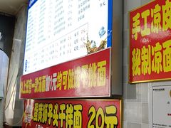 -双冰面馆(茶南店)
