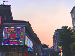 -大丘街路边烤牛肉