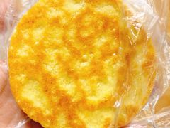 鲜花饼-杏好遇见你(总店)