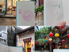 -三溪村