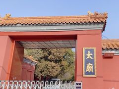 -北京市劳动人民文化宫
