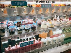 -Blueglass酸奶(华贸购物中心店)