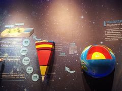 -湖南省地质博物馆