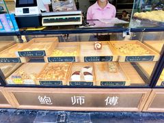 -鲍师傅糕点(春熙路店)