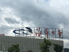 -福州罗源湾海洋世界旅游区