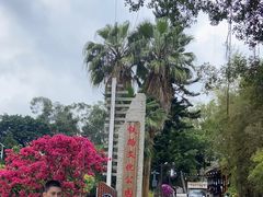 -铁路文化公园