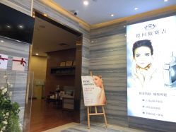 -修身堂美容SPA