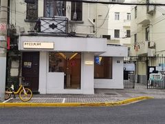 -村口大树(长乐路店)