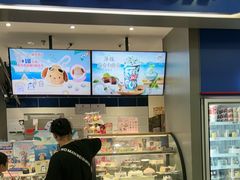-DQ·蛋糕·冰淇淋(周浦万达店)