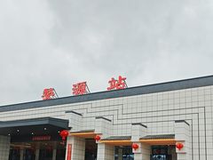 -婺源站