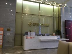 -成都艾特他整形外科医院