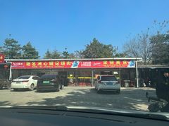 -洲心明记烧肉大粥(总店)