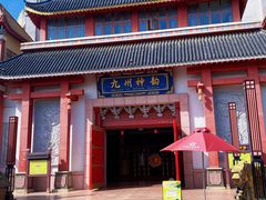-芜湖方特东方神画