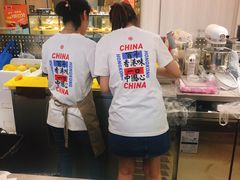 -聪记香港糯米糍(新天地店)