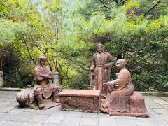 -苍山感通索道