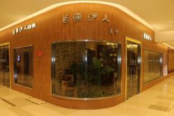 -芳朵美容养生SPA