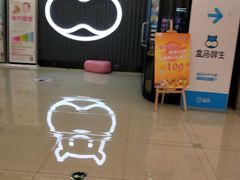 -盒马鲜生(王府广场店)