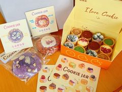 -CookieJar曲奇家(东方宝泰店)