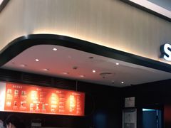 -星巴克(杭州大厦C座店)