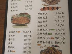 菜单-胖嫂烧烤(武胜路总店)