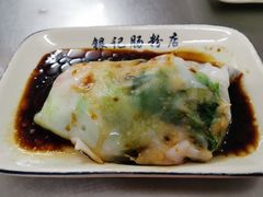 -银记肠粉店(北京路店)