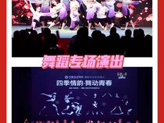 -天籁艺术高考培训学校·重庆艺考集训