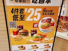 大堂-麦当劳(交道口店)