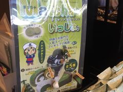 -伊藤久右卫门(宇治本店)