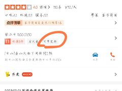 -煲煲掂风味煲仔饭餐厅(西区店)