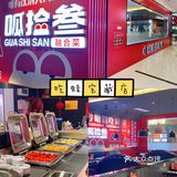 漳州探店「呱拾叁」带朋友去吃都夸我真会选