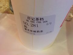 -孖记茶档·热腾茶餐(荔湾领展广场店)